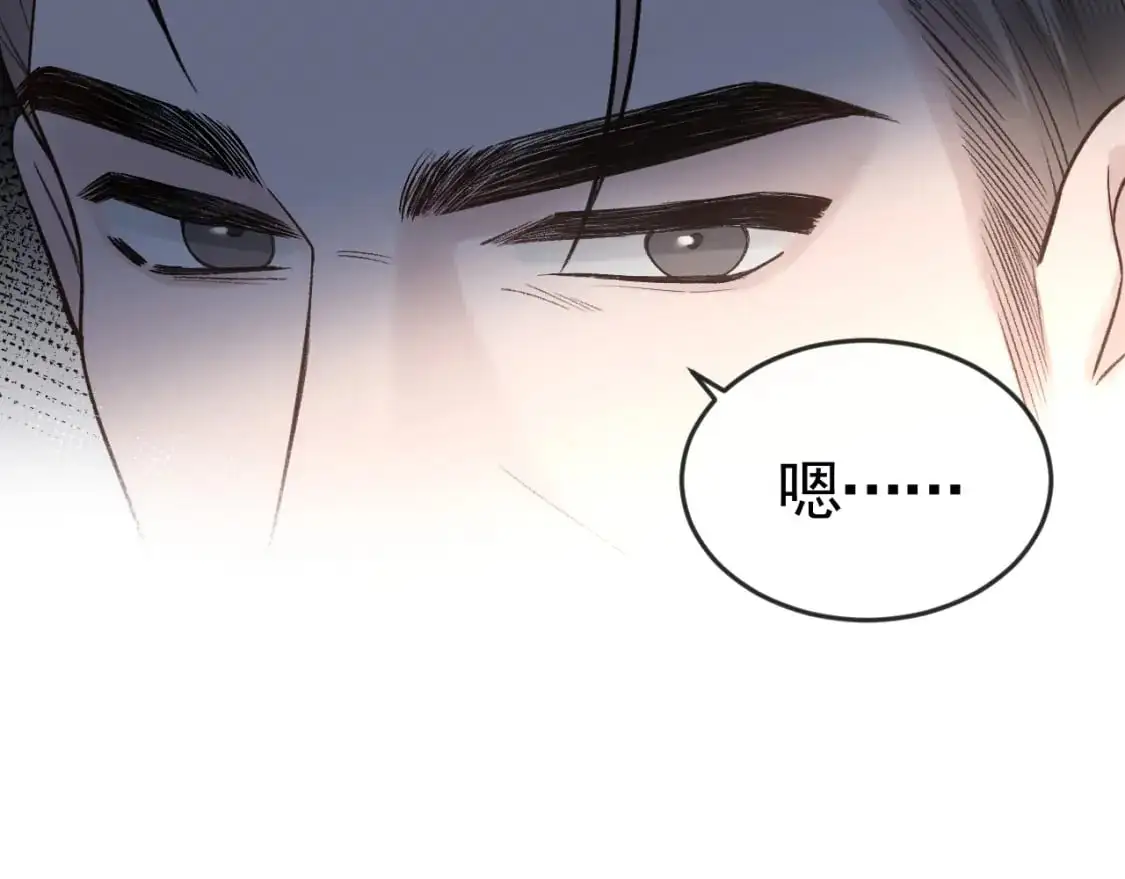 第58话 父与子29