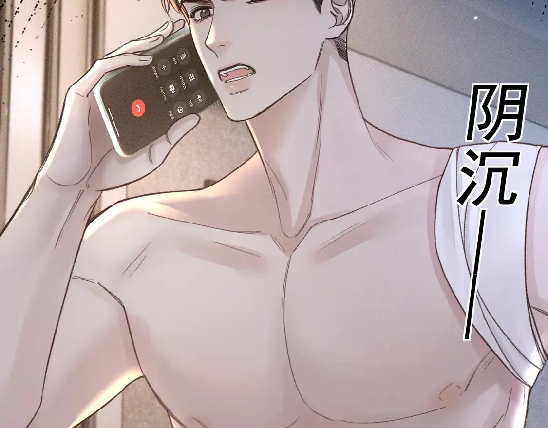 第68话 没有一点喜欢吗18