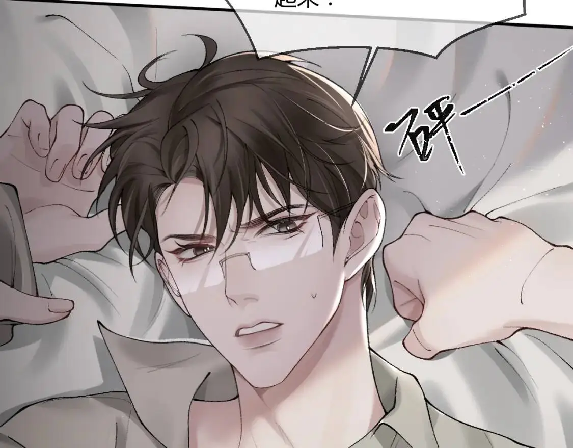 第3话 矛盾升级！127