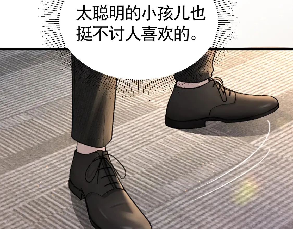 第66话 清醒36