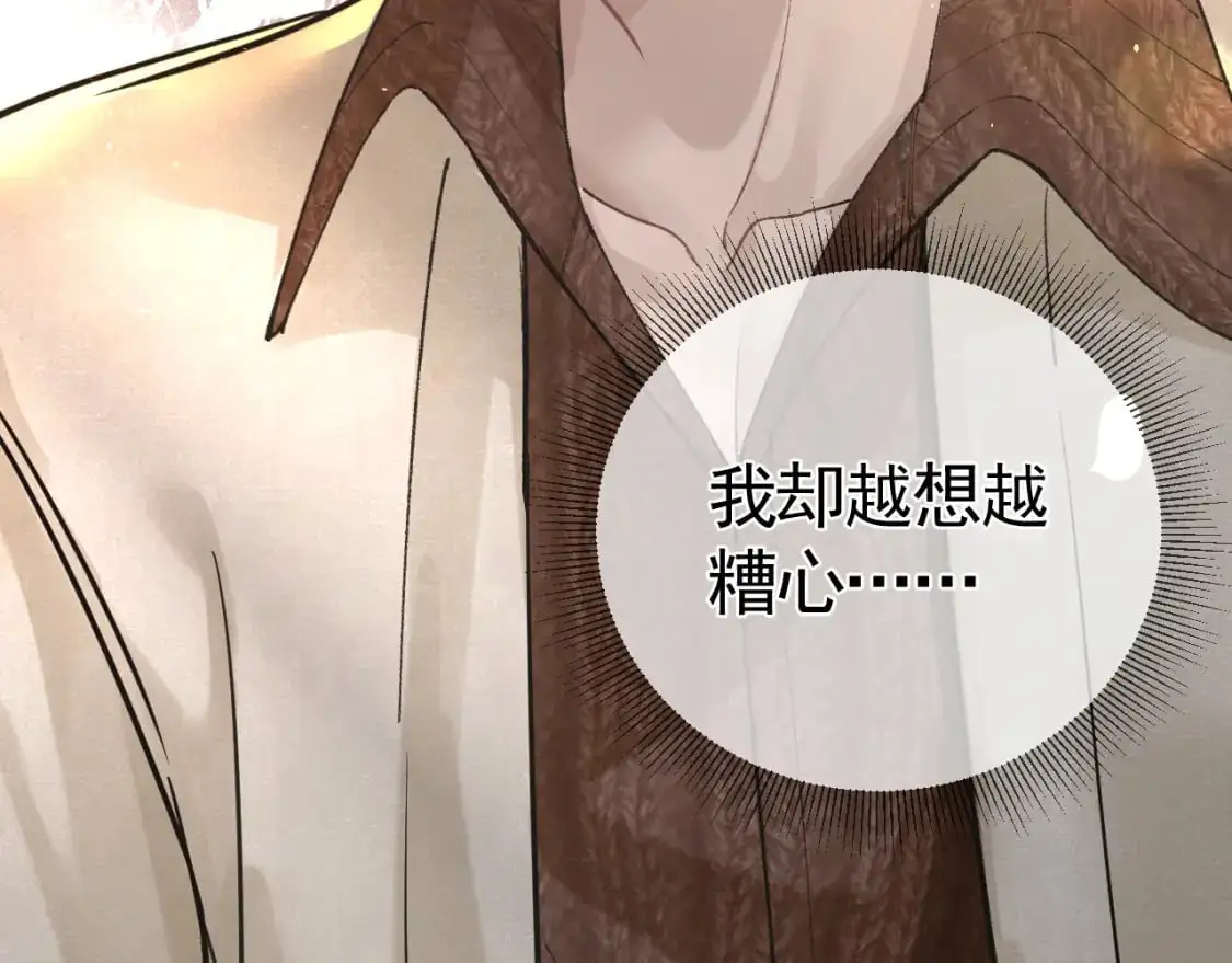 第47话 手不老实的家伙96