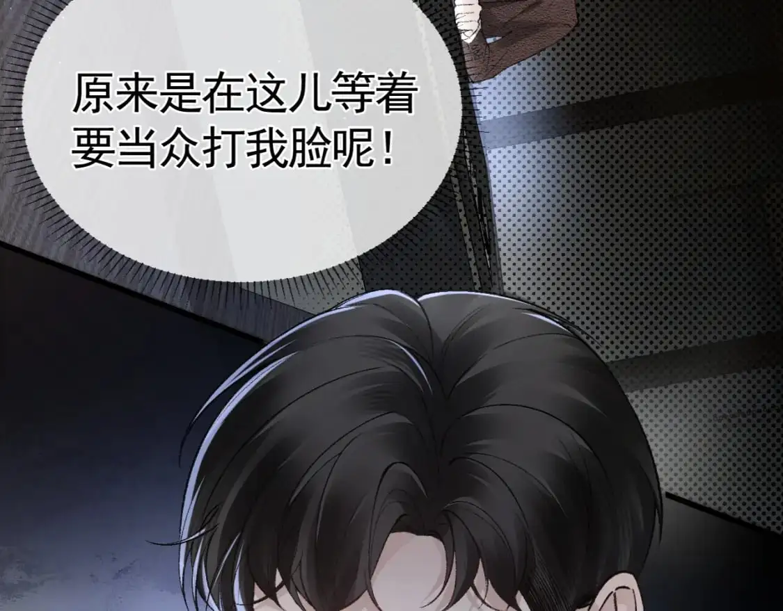 第27话 年轻人要吃点苦才行！40