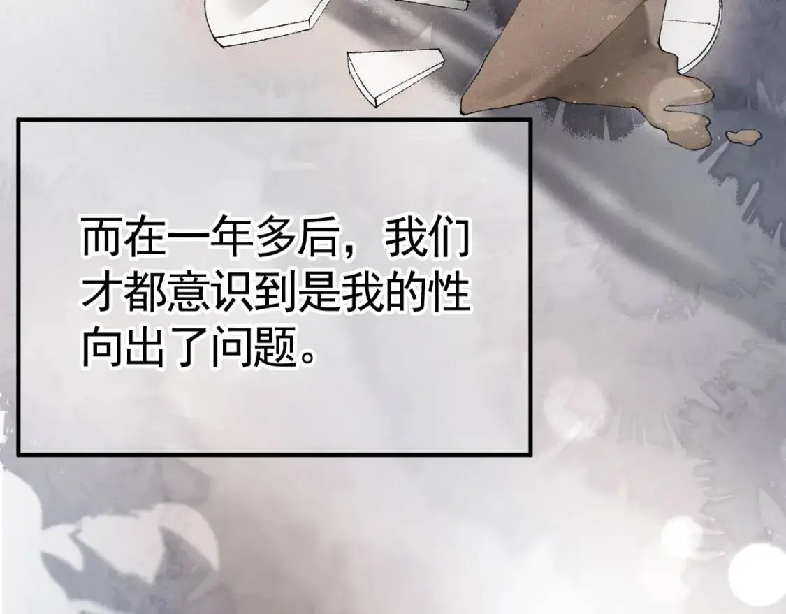 第8话 有点寂寞77