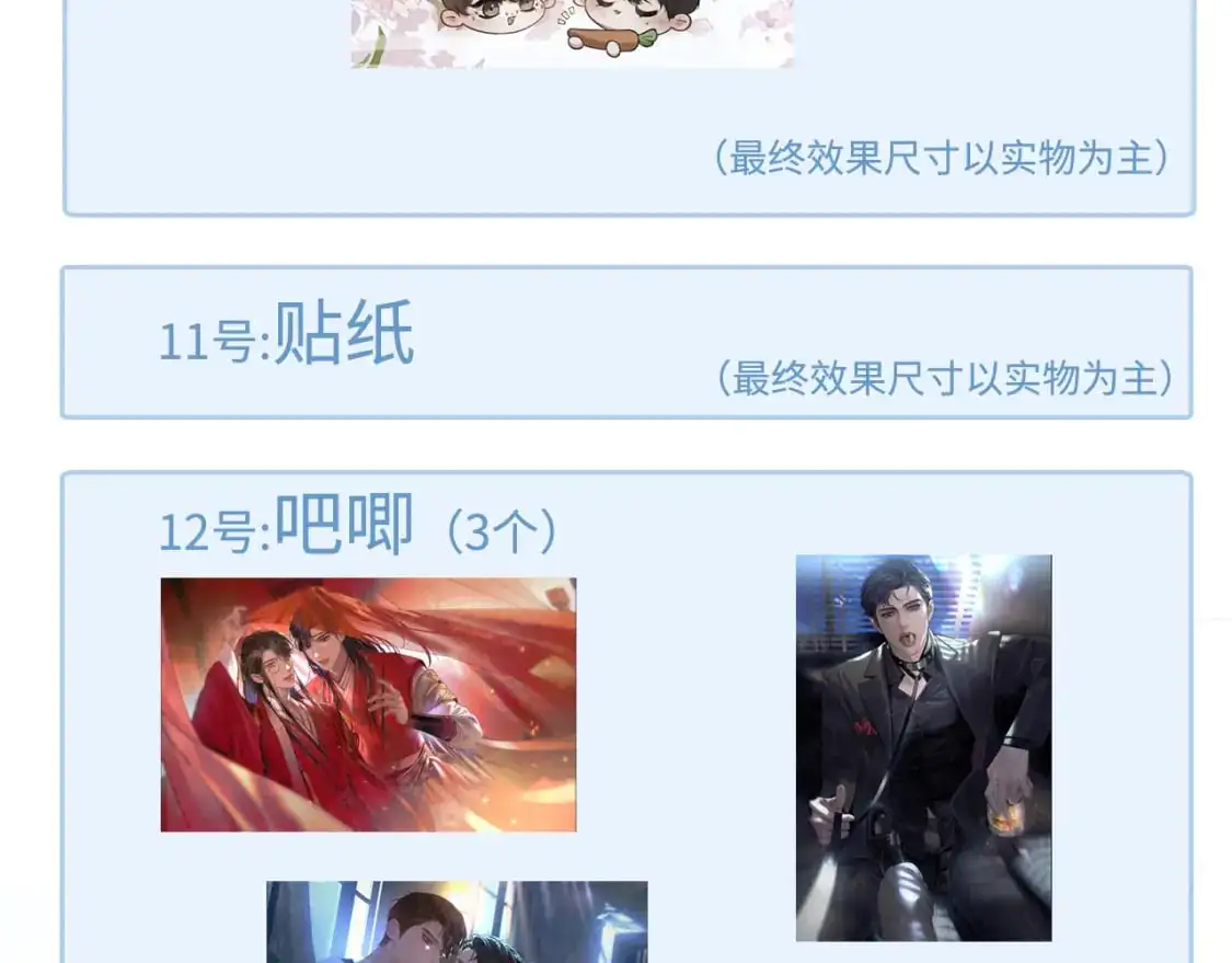 第43话 和你说话真费劲111