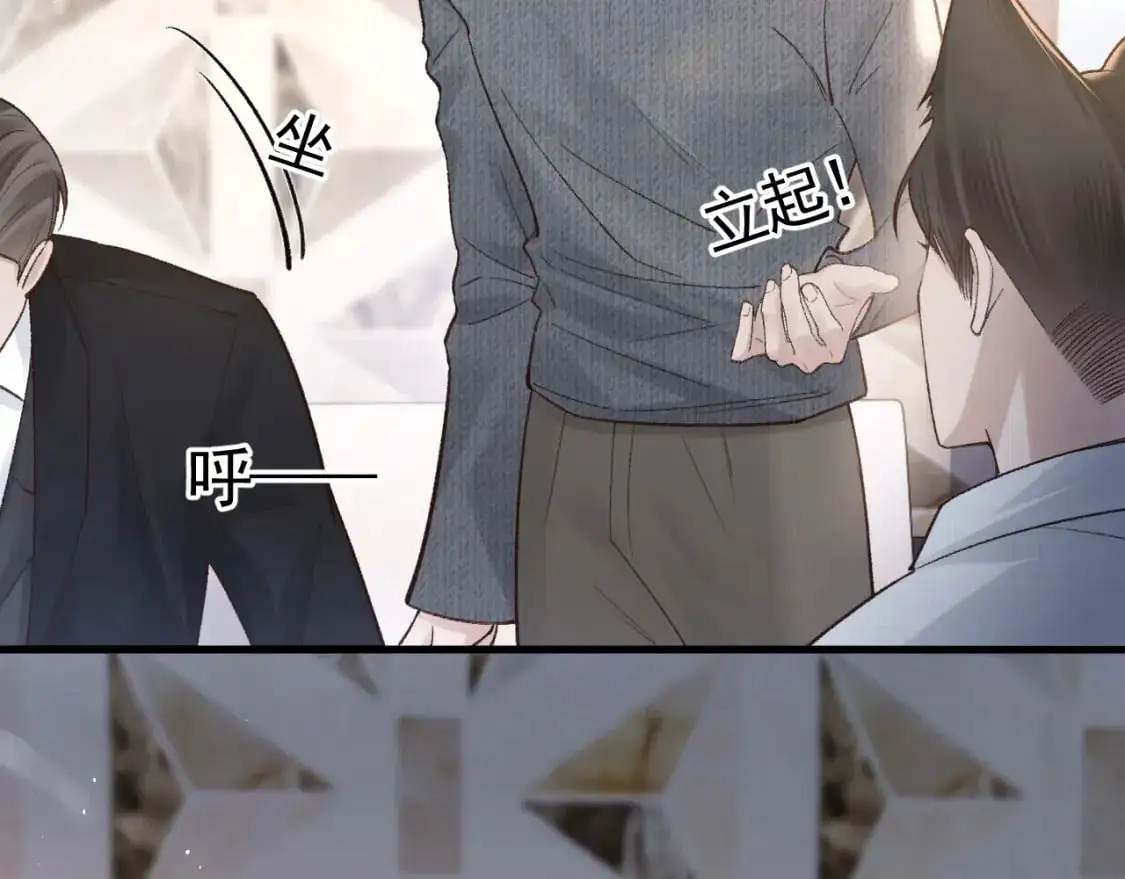 第58话 父与子25