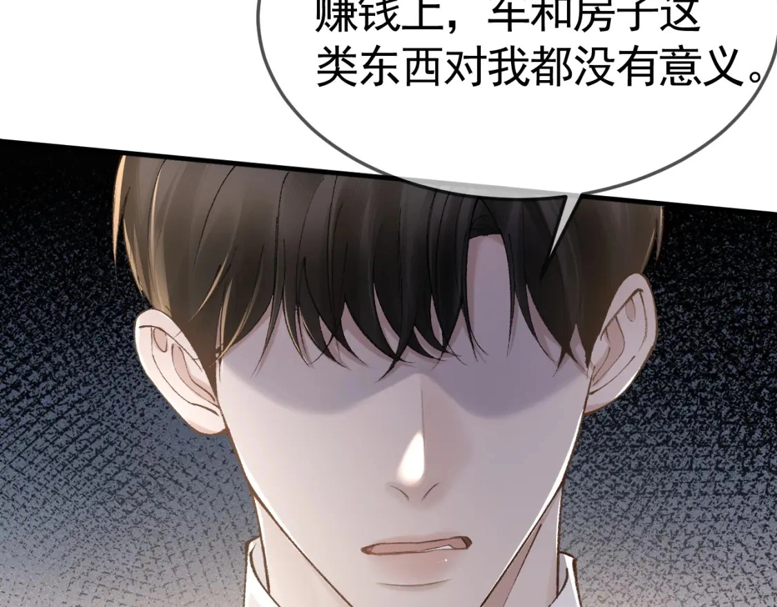 第36话 我只敬能力25