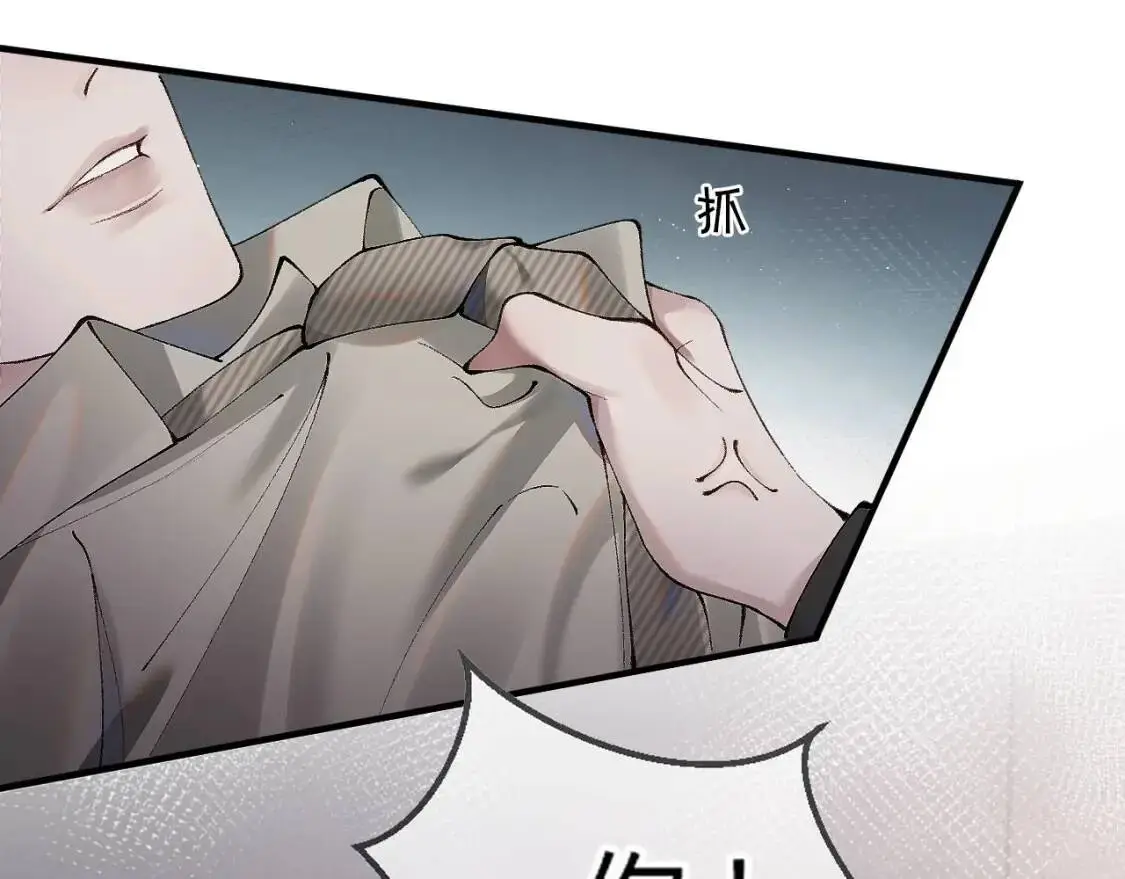 第3话 矛盾升级！119