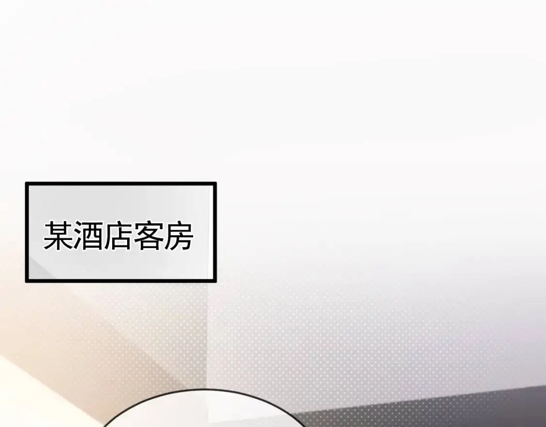 第16话 你看我像体虚的人？4