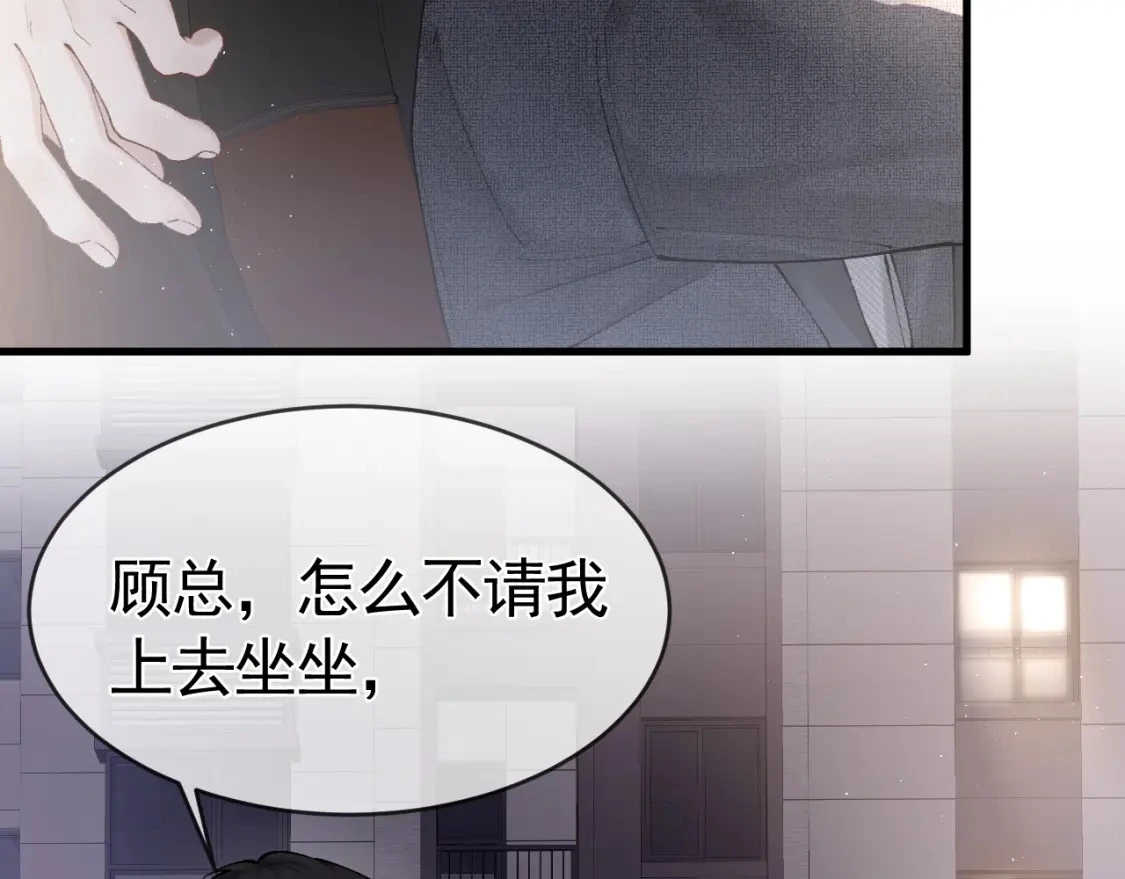第24话 我挺喜欢小狗的49
