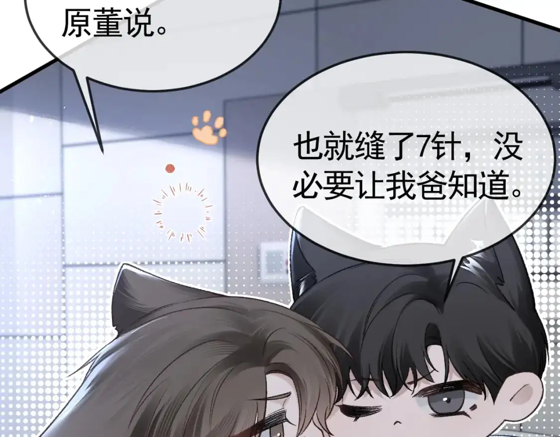第56话 一个都不会落下96