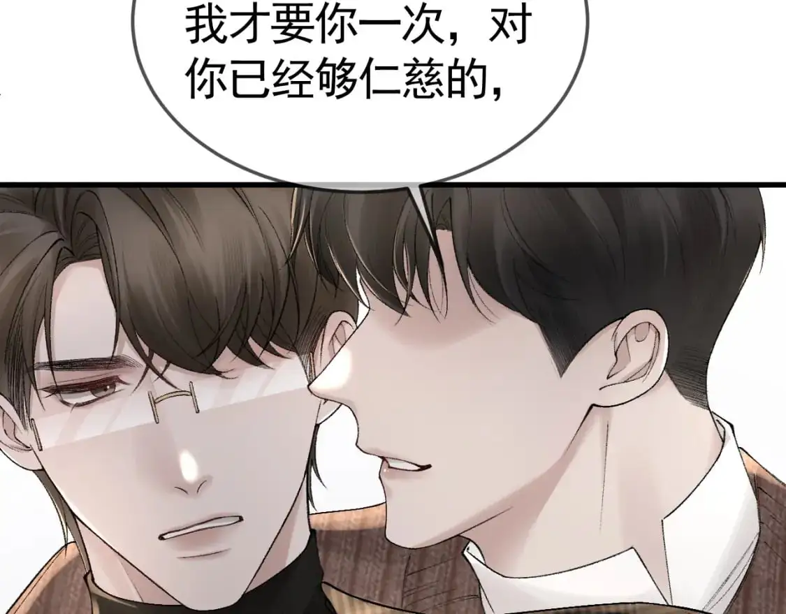 第36话 我只敬能力74