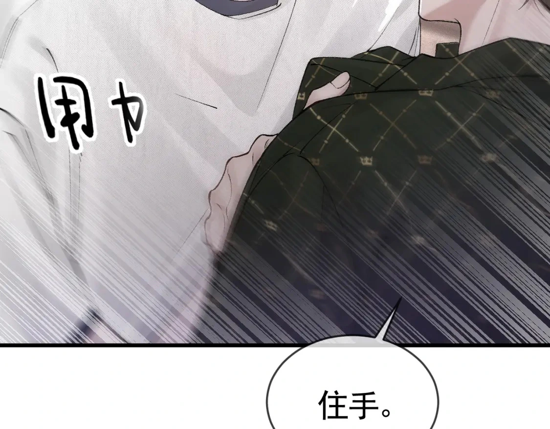 第31话 你的嘴......72