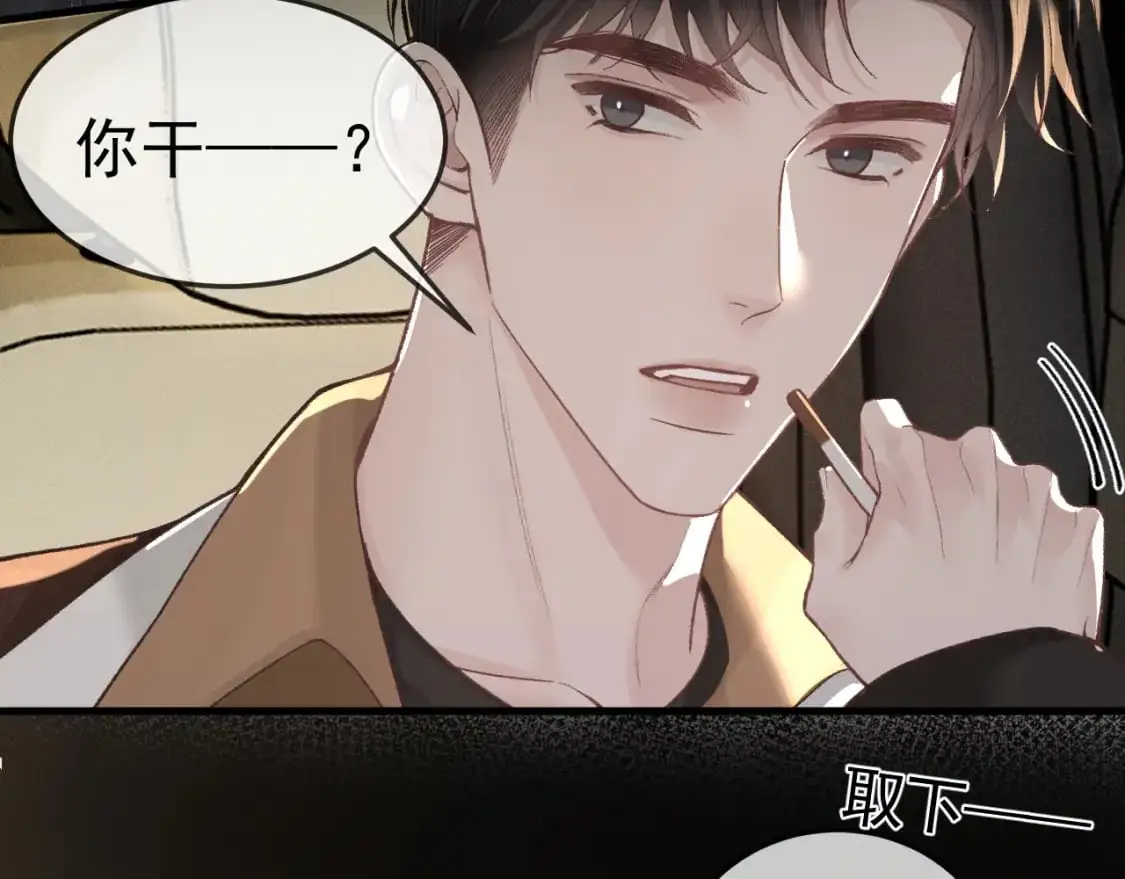 第50话 得寸进尺58