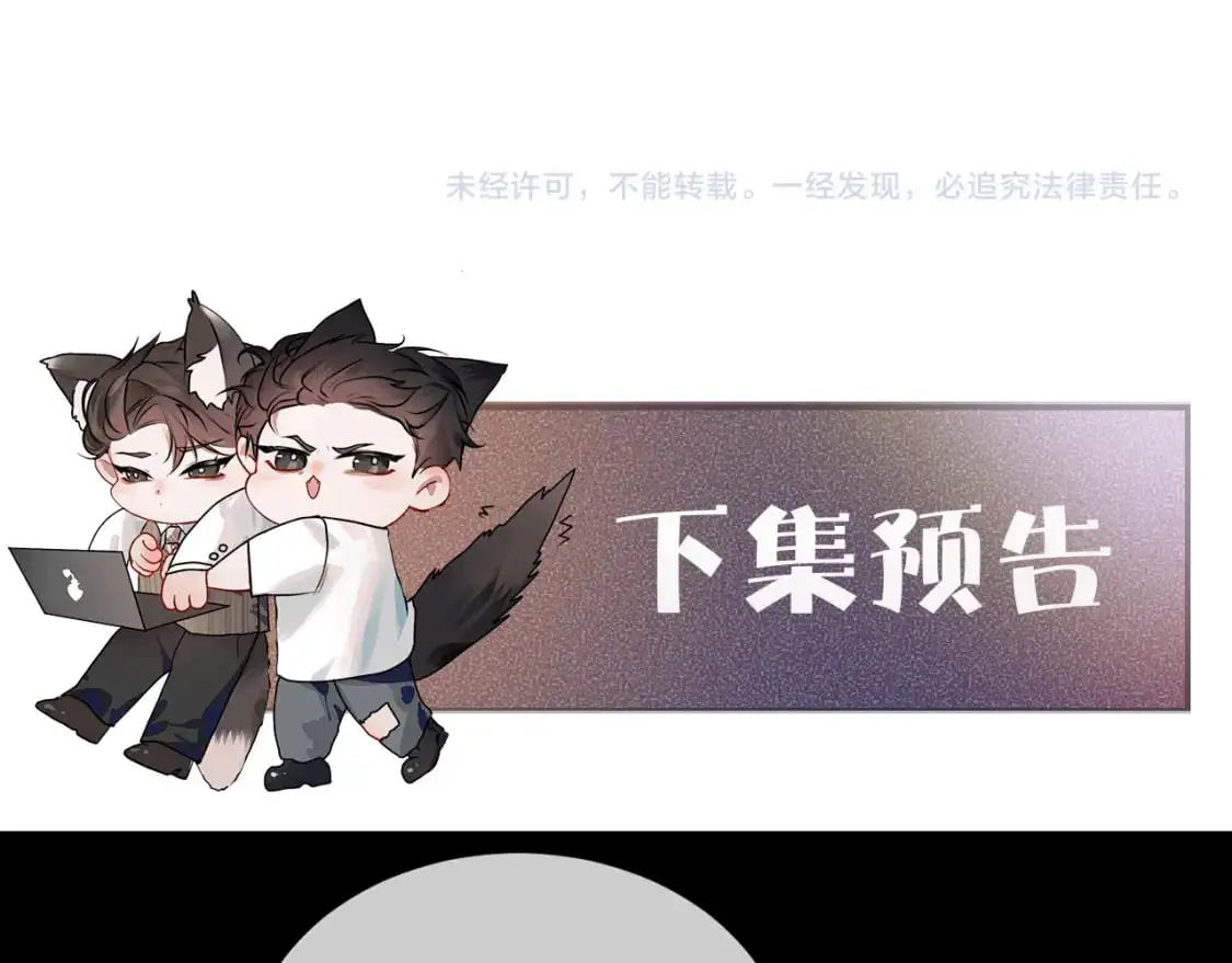 第56话 一个都不会落下110