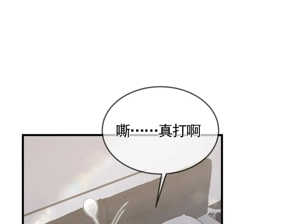 第37话 不戴眼镜的顾总94