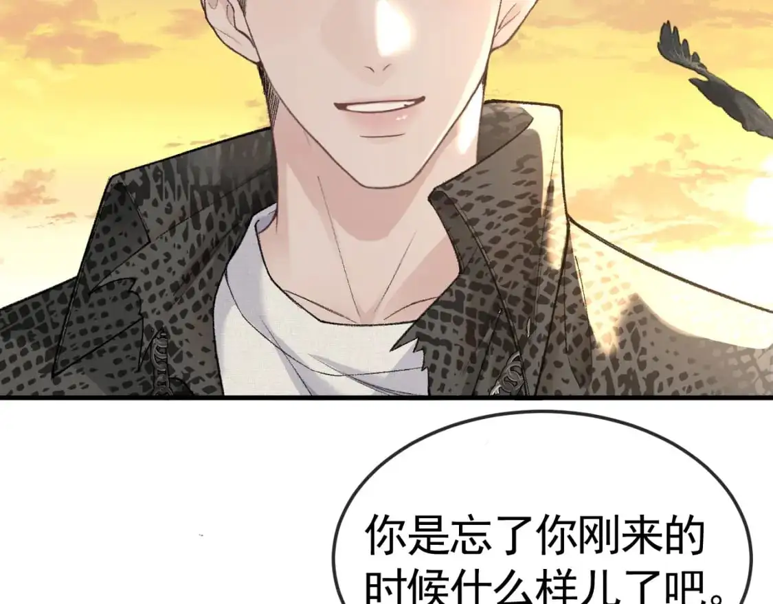 第53话 最好的我们44