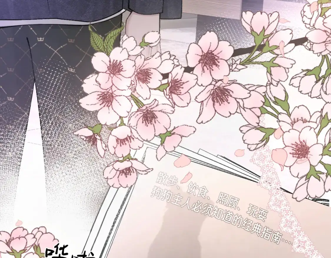第32话 有了媳妇忘了兄弟39
