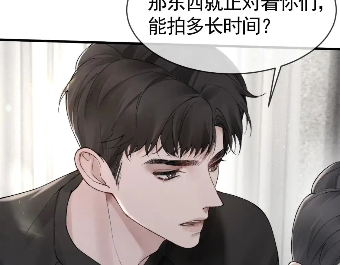 第19话 这不是那个摄像头嘛？88