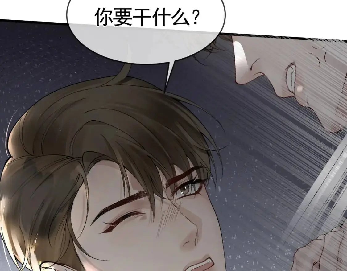 第13话 滚下去！63