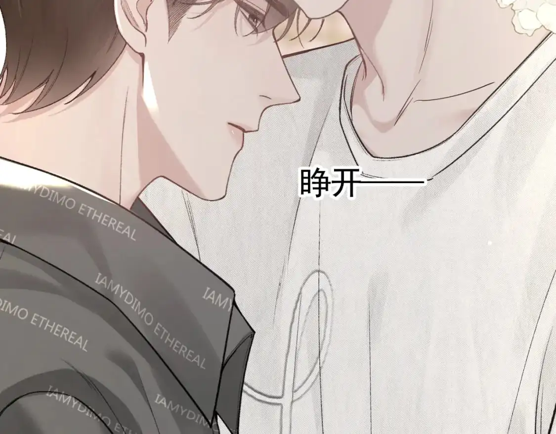 第48话 不准背对着我84