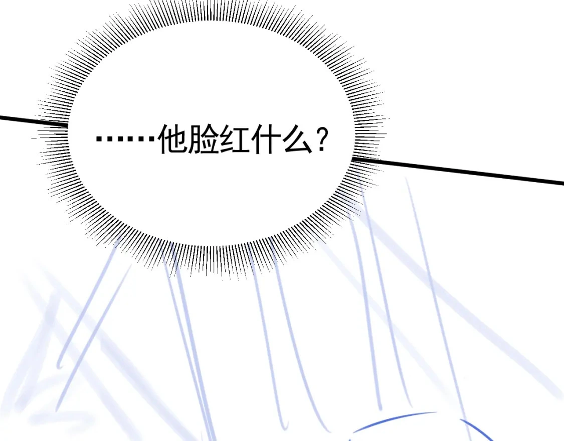 第39话 没想到他效率还挺高117
