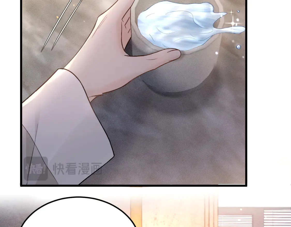 第68话 没有一点喜欢吗78