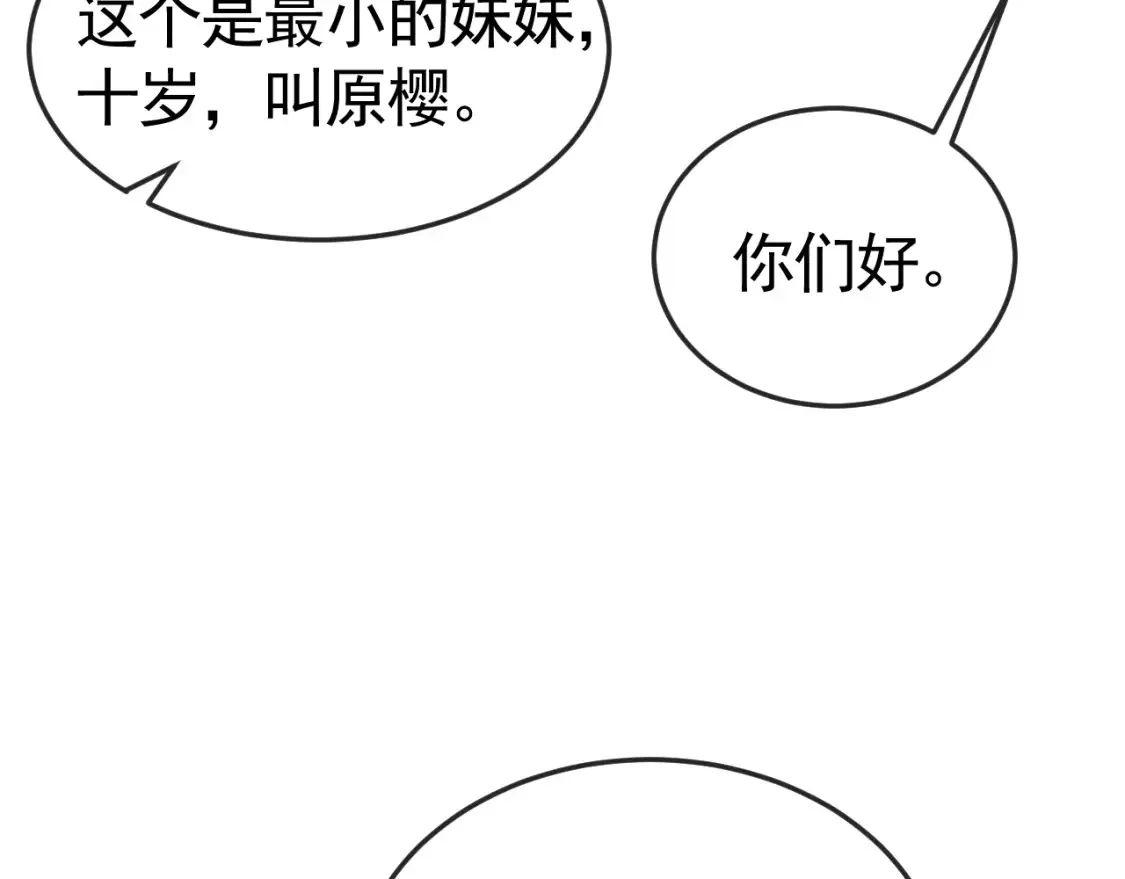 第60话 忌生气69