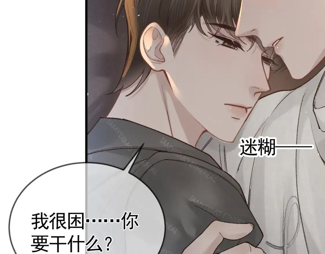 第48话 不准背对着我68