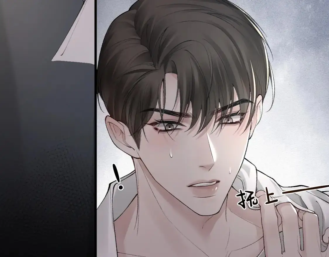 第17话 顾总不为人知的一面70