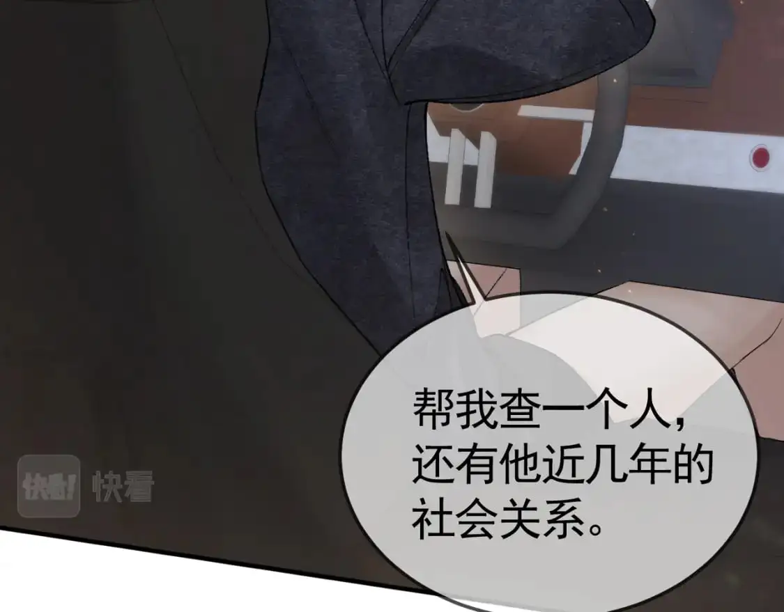 第35话 听说你做饭好吃？19