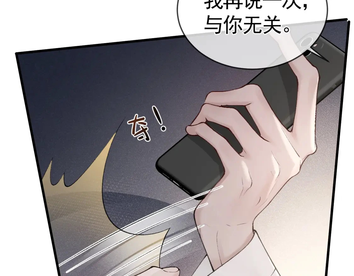 第21话 亲昵过后31