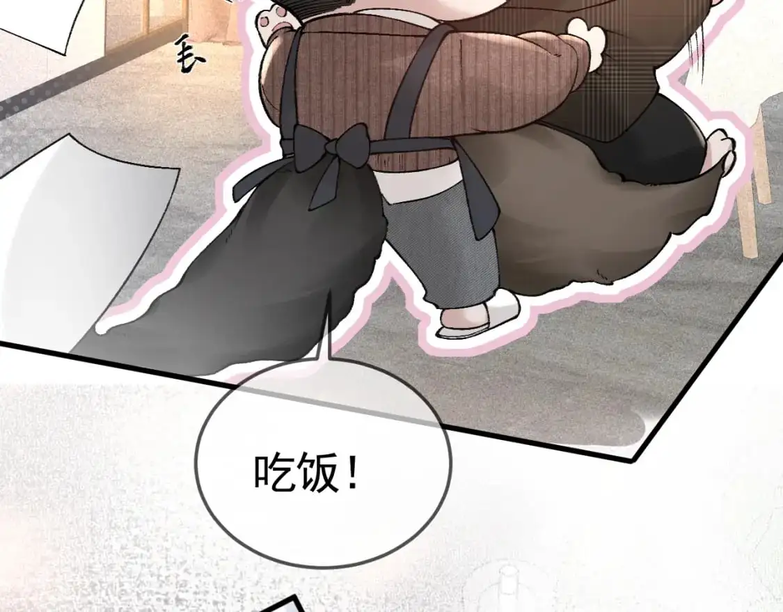 第35话 听说你做饭好吃？90
