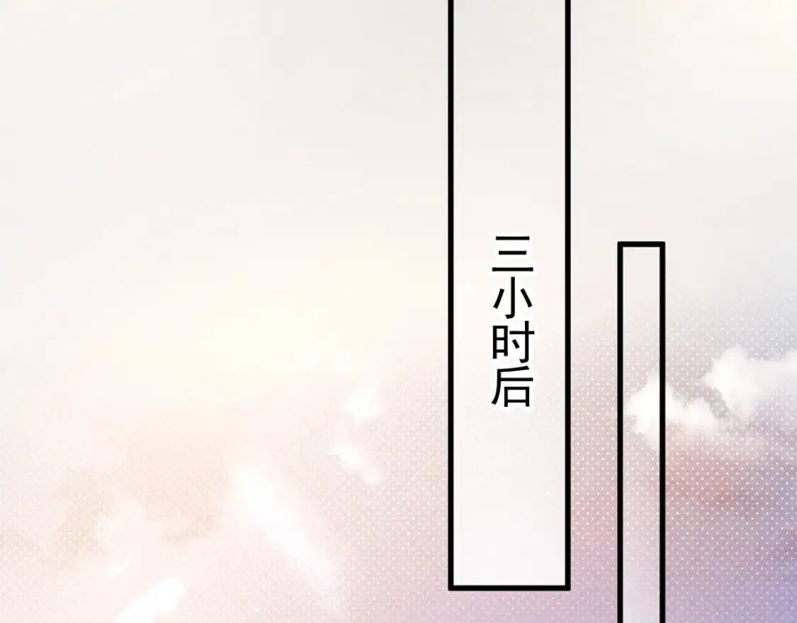 第23话 不要挑衅我！93