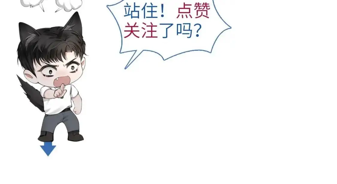 第16话 你看我像体虚的人？100