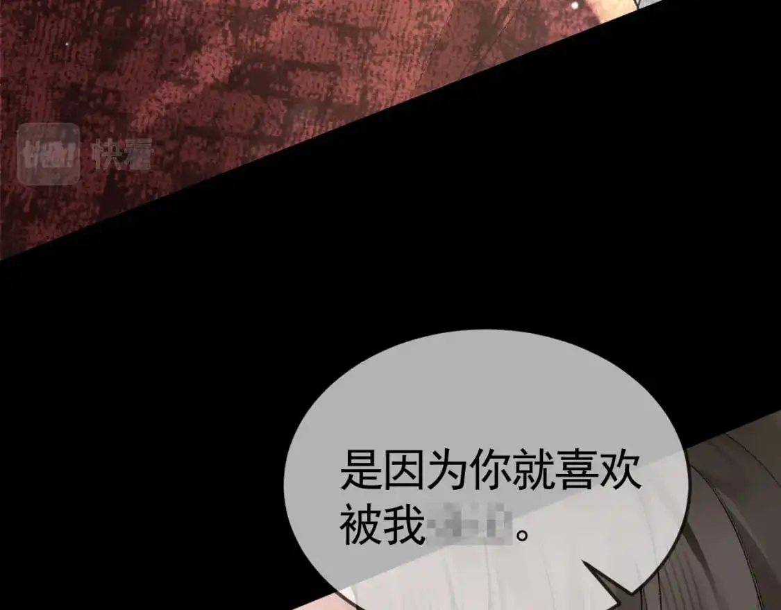 第42话 吵架6