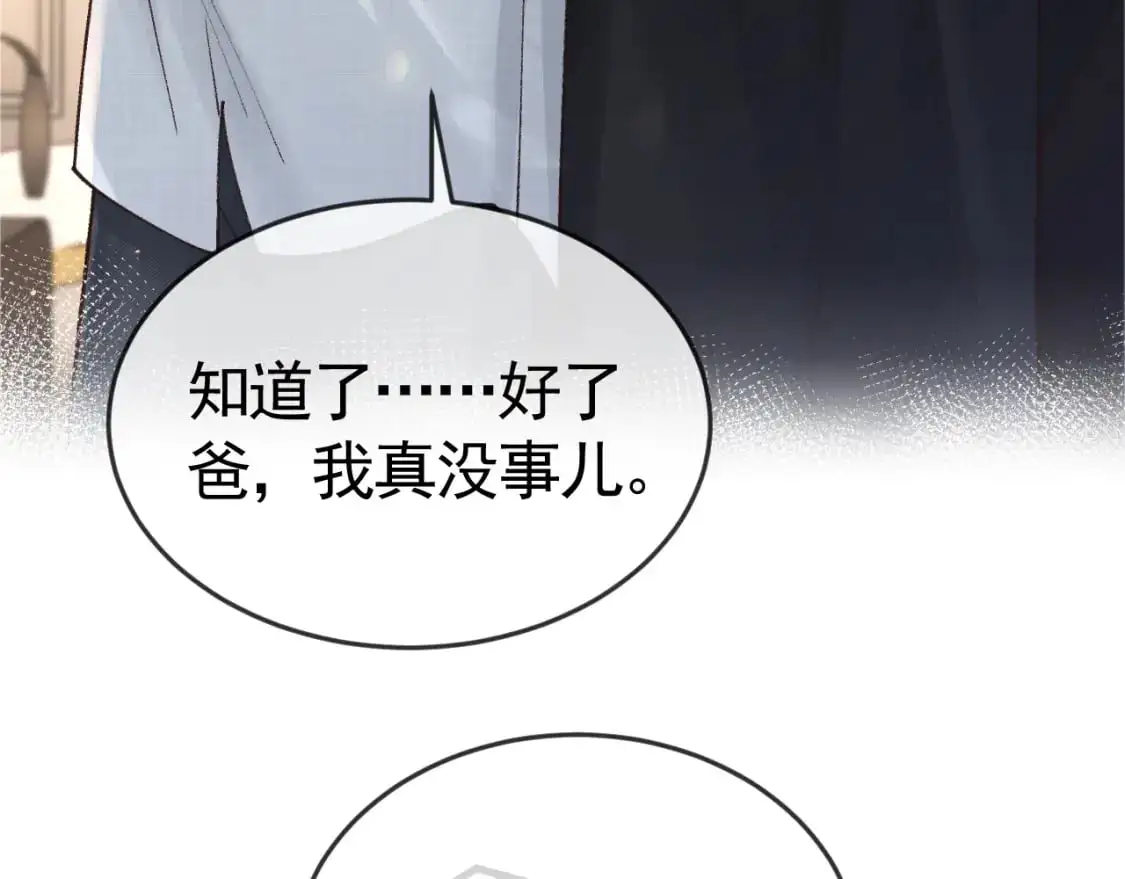 第58话 父与子66