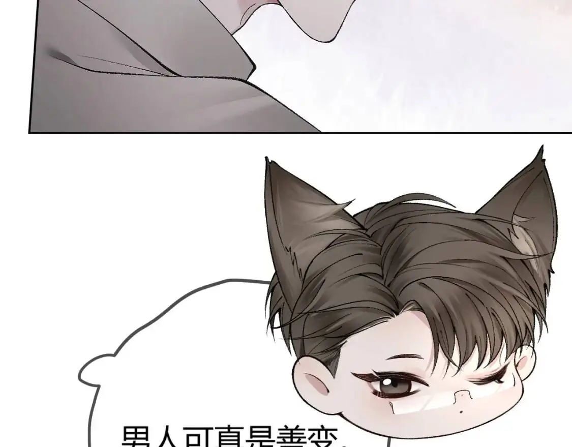 第5话 你要老子给你开车？78
