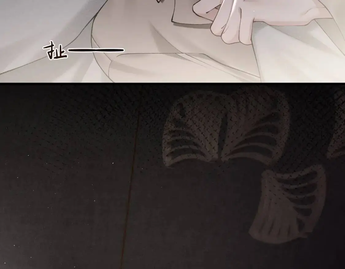 第14话 独身男人的悲哀8