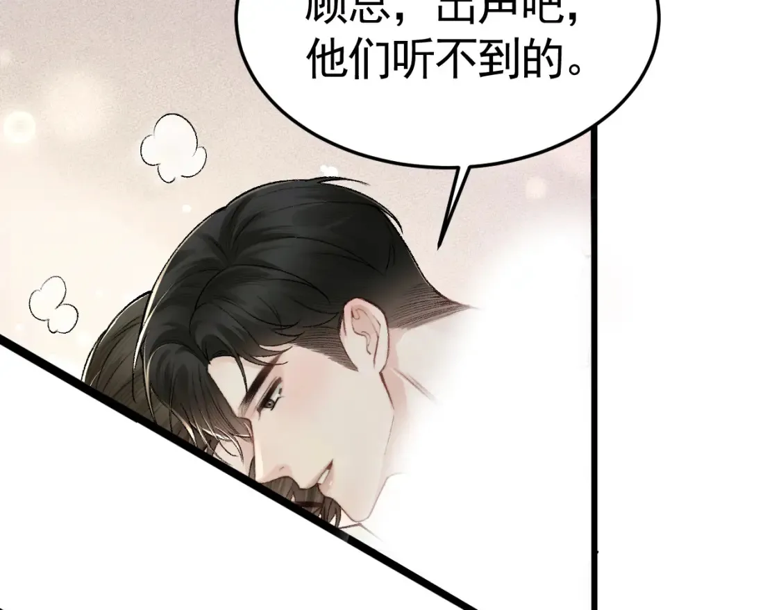 第65话 记住，你一直是我的68