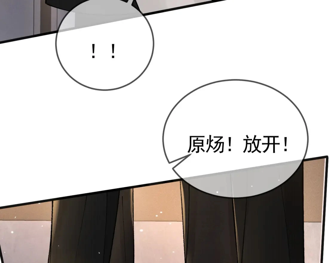 第39话 没想到他效率还挺高106