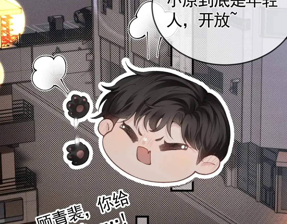 第51话 礼尚往来35