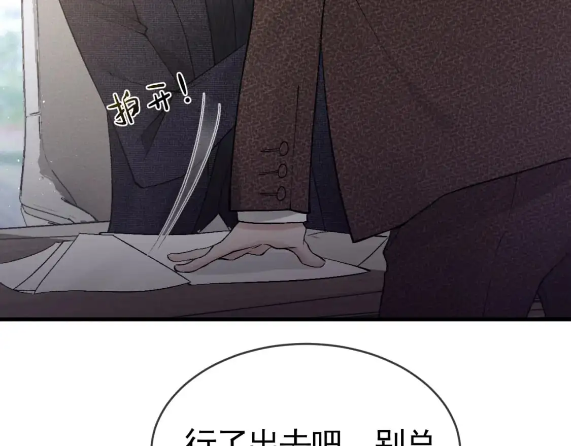 第27话 年轻人要吃点苦才行！100
