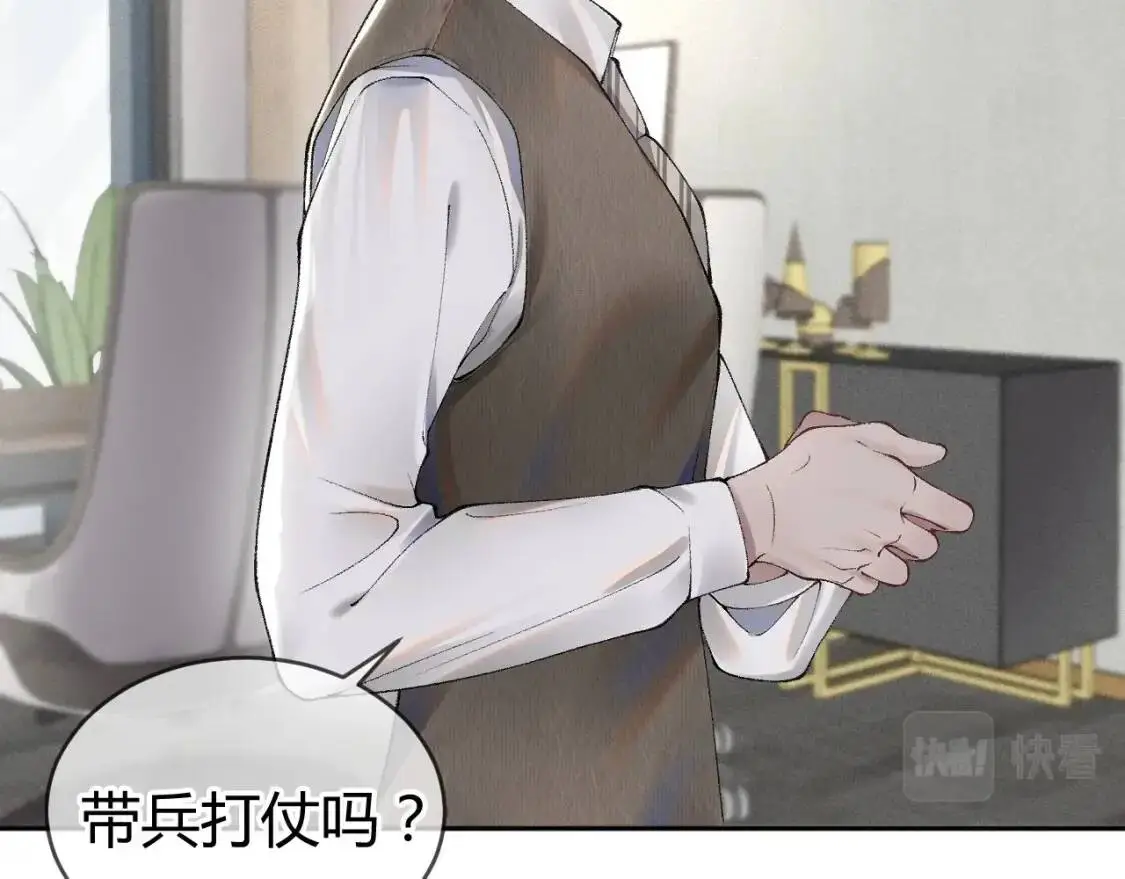 第1话 针锋对决60