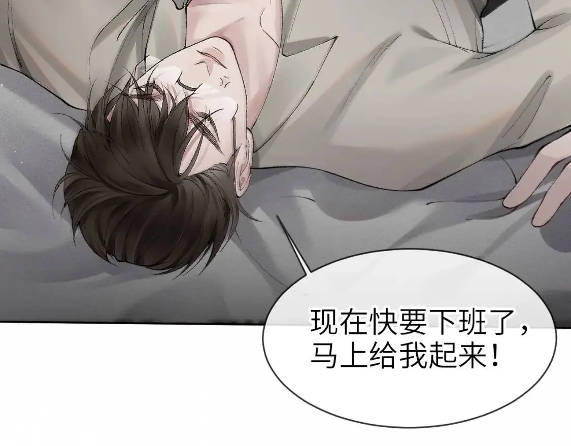 第5话 你要老子给你开车？24