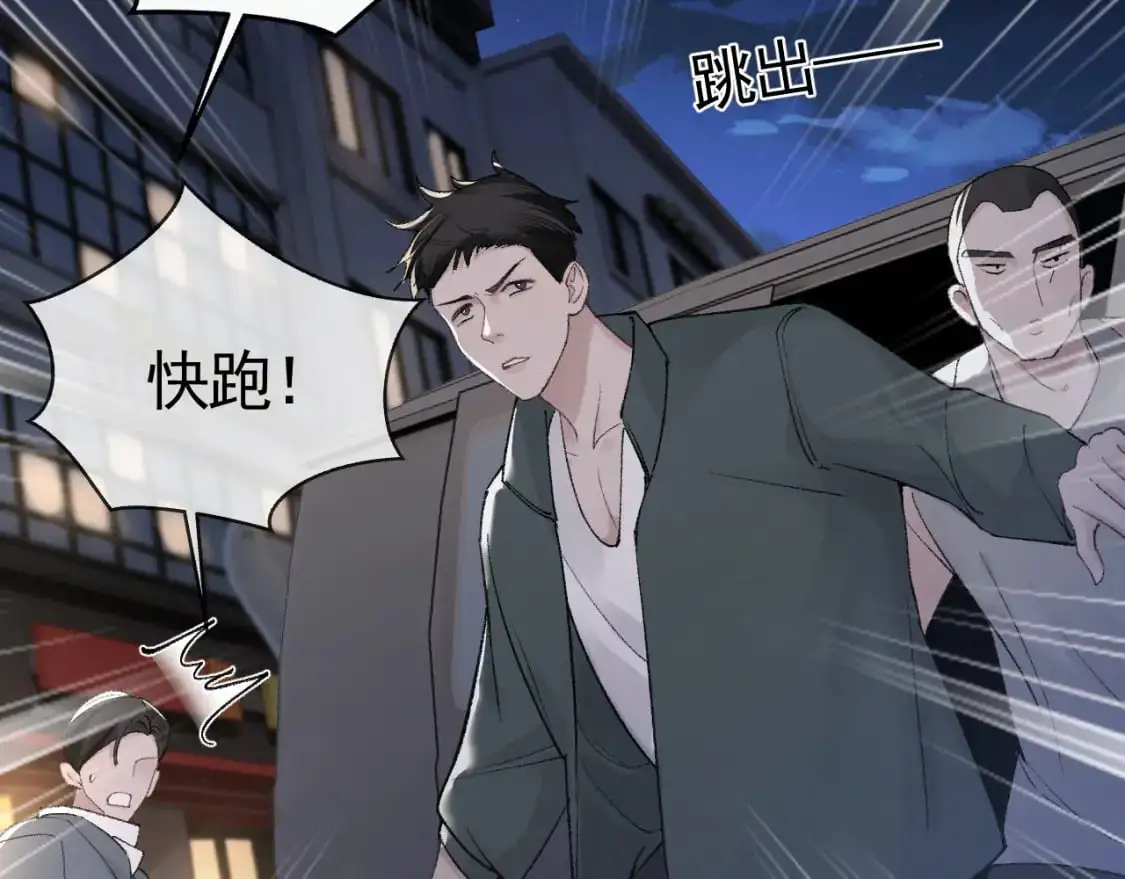 第55话 碰上我算你倒霉30