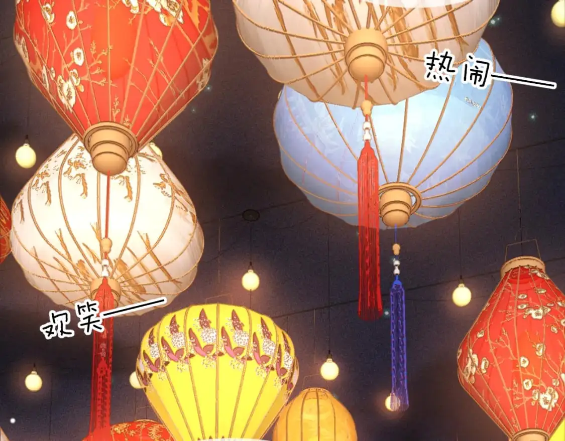 番外 逛灯会1