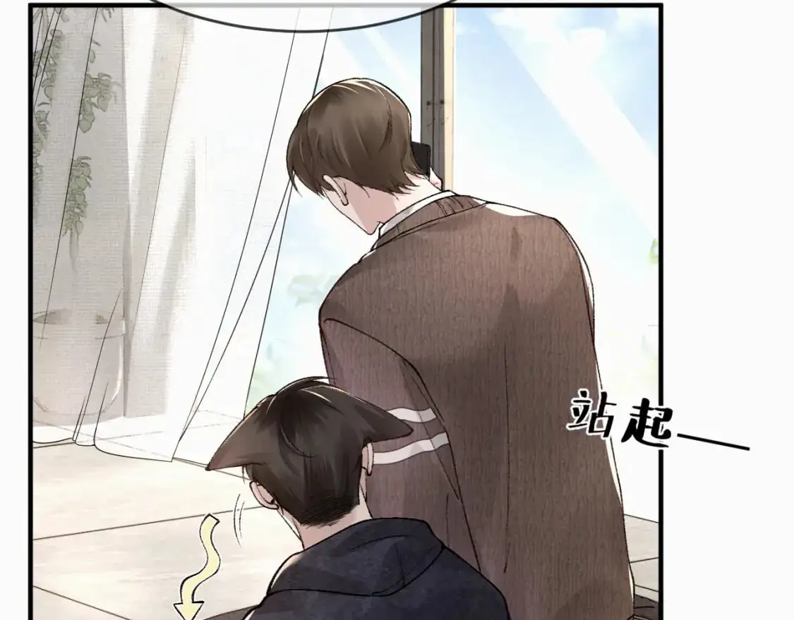 第33话 顾总电脑里的照片56