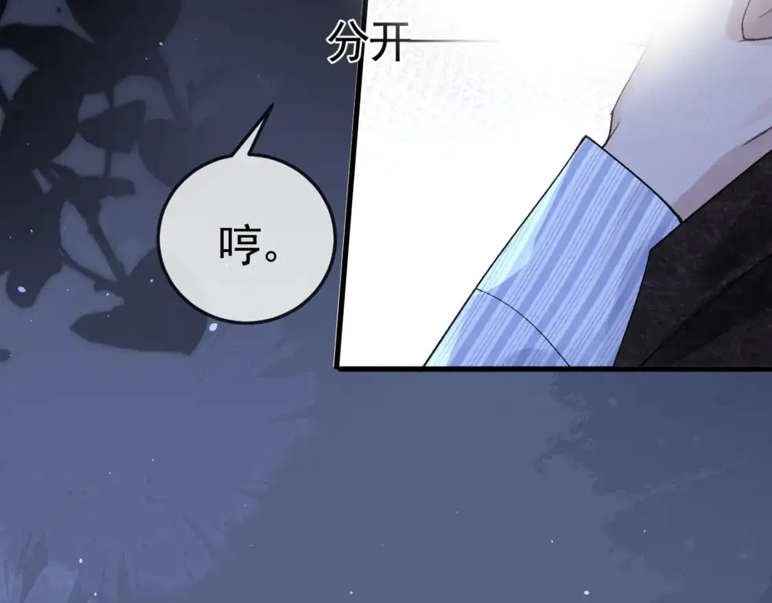 第57话 电话62