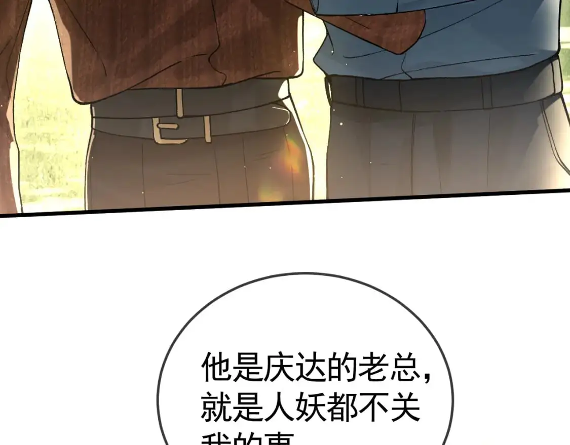 第47话 手不老实的家伙28