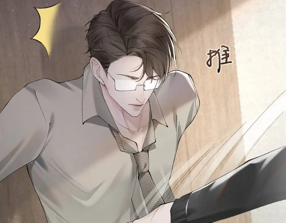 第4话 顾总要适量运动11